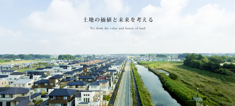 大阪市浪速区にある不動産売買、不動産仲介、土地売買、新築一戸建て、中古マンション、収益マンション、デベロッパーなら株式会社クラシコにお任せ下さい。
