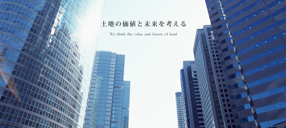 大阪市浪速区にある不動産売買、不動産仲介、土地売買、新築一戸建て、中古マンション、収益マンション、デベロッパーなら株式会社クラシコにお任せ下さい。
